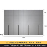 H1050，衣柜四六门，不可定制