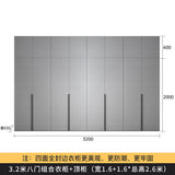 H1050，衣柜四六门，不可定制